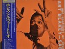 Horace Silver Trio Art Blakey Sabu Japan Blue Note LP Toshiba LNJ-70108 Obi