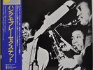Hank Mobley Donald Byrd Lee Morgan Japan Blue Note LP Toshiba LNJ-70130 Obi