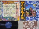 ROLLING STONES THEIR SATANIC MAJESTIES REQUEST LONDON GXD-1011 Japan OBI  LP