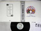QUEEN A NIGHT AT THE OPERA ELEKTRA P-6553E Japanese Pressing OBI Vinyl LP