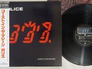 POLICE GHOST IN THE MACHINE A&M AMP-28043 Japanese Pressing OBI Vinyl LP
