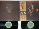JOHN COLTRANE OTHER VILLAGE VANGUARD TAPES ABC/IMPULSE Japan OBI 2LP