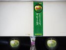 BEATLES WHITE ALBUM APPLE AP-8570,1 Japanese Pressing OBI Vinyl 2LP