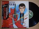 YUJI OHNO OST Lupin The 3rd JAPAN ORIG LP W/OBI III SATRIL JAZZ FUNK BREAKS
