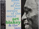 Art Blakey Meet You At The Jazz Corner Of The World 2 on Blue Note - Japan King