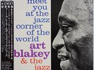 Art Blakey Meet You At The Jazz Corner Of The World 1 on Blue Note - Japan King