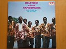 33t KELETIGUI et ses TAMBOURINIS Guinée SYLIPHONE CONAKRY SLP 55