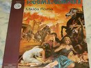 SODOMA E GOMORRA (Miklos Rozsa) rare factory sealed Italy stereo 2-lp set (1987)