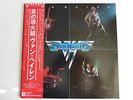 VAN HALEN [SELF TITLED DEBUT LP] JAPANESE VINYL OBI NM WB BURBANK P-10479W 1978