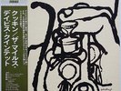 Miles Davis Cookin' on Prestige - Japan MONO LP EX