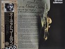 Ornette Coleman Crisis Japan gatefold LP 1977 YP-8602-AI Insert Obi