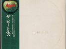The Beatles - White Album AP/4400 JAPAN 2LP with OBI and FULL INSERTS (#A192120)