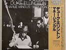 DUKE ELLINGTON - MONEY JUNGLE - UNITED ARTISTS RECORDS/KING RECORD CO. - OBI