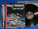 BLACK SABBATH Live At Last -Japanese issue LP w/ Japan Tour Obi & Insert NM
