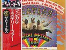 The Beatles - Magical Mystery Tour EAS JAPAN LP with OBI and INSERTS