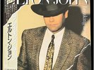 ELTON JOHN Breaking Hearts 1984 JAPAN Promo LP White Lable w/Insert & Obi WLP 