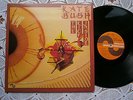 KATE BUSH THE KICK INSIDE RARE FRANCE PRESSING 1978 NM-/EX TO EX+