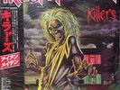 IRON MAIDEN - KILLERS LP 2012 JAPAN ONLY LTD PICTURE VINYL  w/obi