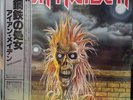 IRON MAIDEN - IRON MAIDEN  LP 2012 JAPAN ONLY LTD PICTURE VINYL  w/obi