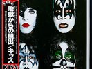 KISS DYNASTY RARE JAPANESE ORIG’79 CASABLANCA 8-PAGE BOOKLET OBI