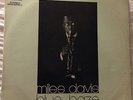 Miles Davis - Blue Haze (Rare French Press) LP 1956 Flipback and different cover