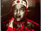 Philip Glass - Mishima OST - 1985 Nonesuch LP - FACTORY SEALED - BUY IT NOW