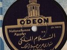 Rare 78 rpm Ethnic Arabic (Egypt) Record Odeon: National Anthem of Egypt