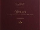 Piatigorsky/Solomon: Beethoven 5 Cello Sonatas - LVSM FALP 430/432 (3LP box)