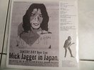 ROLLING STONES / MICK JAGGER / ANDY WARHOL - 3 lp Live in Japan mega rar