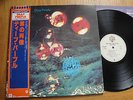 DEEP PURPLE - WHO DO WE THINK WE ARE -JAPAN VINYL 33 12