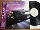 DEEP PURPLE - DEEPEST PURPLE - JAPAN VINYL 33 12