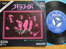 BLACK SABBATH - PARANOID - JAPAN 7