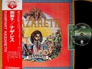 NAZARETH rampant '74 japan org vertigo spaceship label LP w/OBI PHILIPS RJ-5134