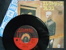 1SR ATLANTIC 466 TUBEWAY ARMY ARE FRIENDS ELECTRIC WE ARE SO FRAGILE BANQUET
