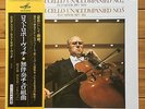 Rostropovich - J.S.Bach: Cello Suites 3 & 5 - Victor LP, VIC 3033