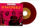 CREEDENCE CLEARWATER REVIVAL 7