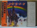 RAINBOW / RITCHIE BLACKMORE'S RAINBOW - Japan G/F w/obi DEEP PURPLE