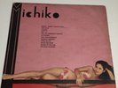 Rare 1960s MICHIKO HAMAMURA Waray Waray Cheesecake Japanese Calypso Queen LP