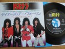 KISS - TEARS ARE FALLING- PROMO JAPAN 7