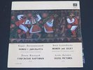 B. Lyatoshinsky Romeo and Juliet L. Kolodub Guzul Pictures LP Ukrainian Melodiya