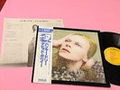 DAVID BOWIE LP HUNKY DORY JAPAN 1982 MINT  UNPLAYED MAI SUONATO 