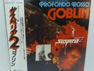 Goblin Suspiria 2 Profondo Rosso OST JAPAN Jazz Funk Horror Breaks LISTEN