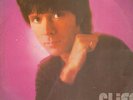 CLIFF RICHARD (Shadows) self titled unique cover LP × listen × NM