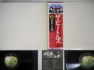 BEATLES WHITE ALBUM APPLE EAS-77001,2 Japanese Pressing OBI Vinyl 2LP