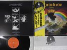 RAINBOW RAINBOW RISING OYSTER MPX-4024 Japanese Pressing OBI Vinyl LP