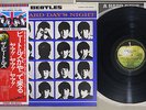 BEATLES A HARD DAY'S NIGHT APPLE EAS-80552 Japanese Pressing OBI Vinyl LP