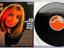 Karen Young - Nobody's Child UK 1969 Major Minor LP