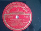 Yulian Sitkovetsky - Tchaikovsky Quartet - Beethoven LP Pre Melodiya Barshai EX