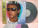 JAPAN LP BRYAN FERRY SPECIAL LTD IN YOUR MIND 20MM9104 POLYDOR OBI ROXY MUSIC
