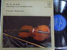 GIDON KREMER / BACH partitas / MELODIYA